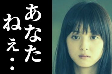 渡部建の不倫相手に佐々木希が放った言葉が判明し一同驚愕