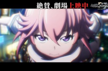 冒頭映像公開「グリザイア：ファントムトリガー THE ANIMATION」【大ヒット記念】