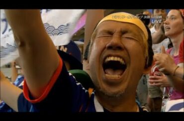 【ロシアW杯】サッカー日本代表　総集編　Superfly『タマシイレボリューション』～コブクロ『蕾』　２０１８