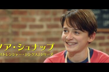 映画『エイブのキッチンストーリー』予告編