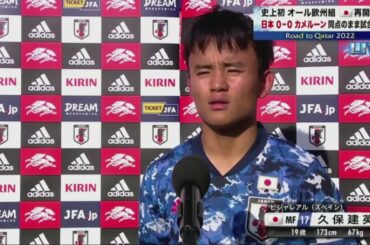 選手優勝インタビュー 日本 vs カメルーン / サッカー日本代表国際強化試合 日本代表VSカメルーン代表