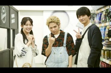 D90 -  Rude-α、久間田琳加主演ドラマ「マリーミー」に新曲「マリーミー」書き下ろし