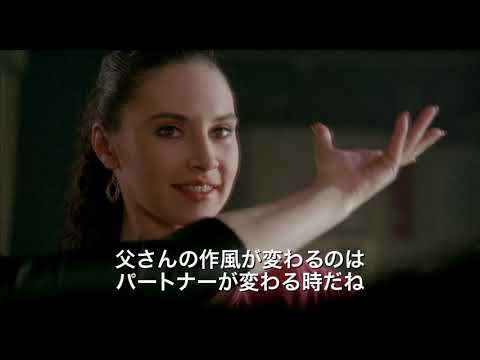 「サウラ家の人々」予告編