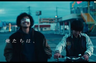 内山拓也監督×藤原季節主演『佐々木、イン、マイマイン』特報