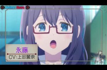 Adachi to Shimamura [PV]｜TVアニメ『安達としまむら』 PV 第2弾｜Anime News