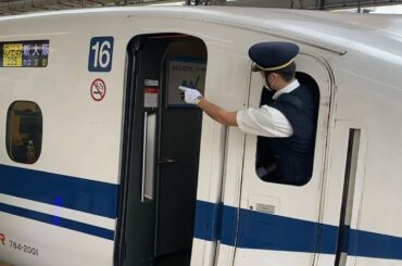 JR東海道新幹線 名古屋駅　過密ダイヤ
