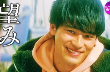 堤真一 × 石田ゆり子 × 堤幸彦!! 映画『望み』本予