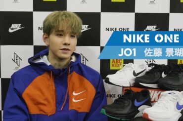 NIKE_ONEプロジェクト／佐藤景瑚さん