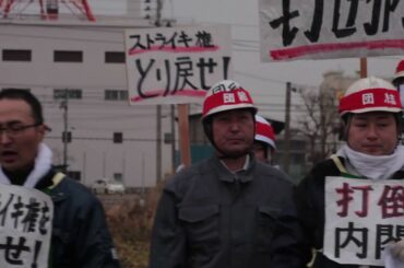 新幹線請願駅を作る映画「ネクタイを締めた百姓一揆」予告編