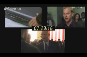 【ドラマ24】 シーズン1ダイジェスト by TSTUAYA TV