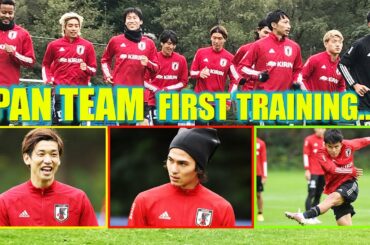 【久保建英、南野拓実...】日本代表トレーニングスタート!久保建英、「ゴールは常に視野に入れていきたい!」