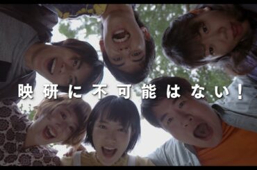 映画『ビューティフルドリーマー』予告編