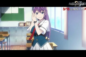 ⑦「ニ〇ニ〇」編 グリザイア：ファントムトリガー THE ANIMATION