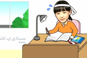 芦田愛菜ちゃん家の教育方針は？