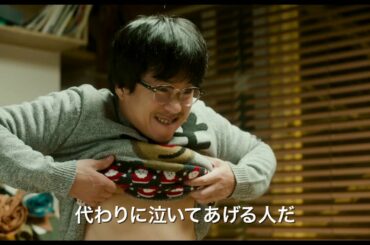 映画『詩人の恋』予告編