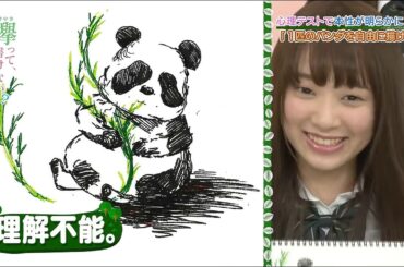 I Like Chopin  佐藤詩織