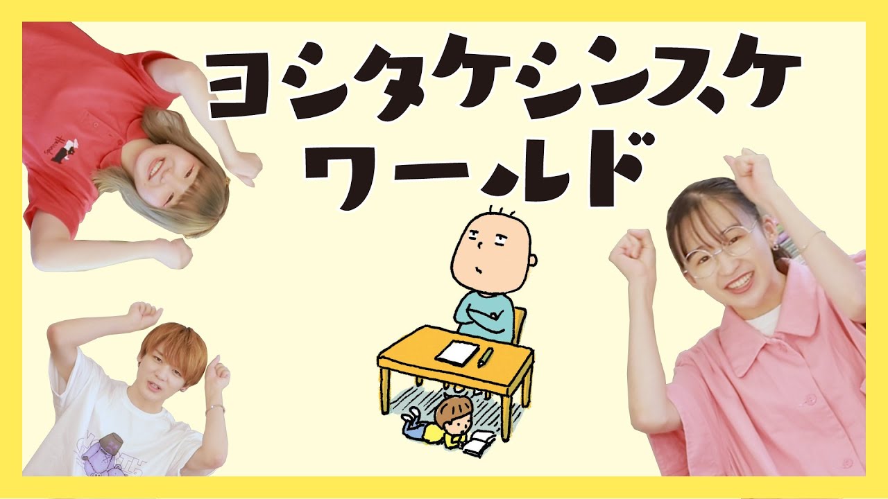 【貰った本】現代版格言に共感の嵐【ヨシタケシンスケ】思わず考えちゃう・欲が出ました 【貰った本】現代版格言に共感の嵐【ヨシタケシンスケ】思わず考えちゃう・欲が出ました