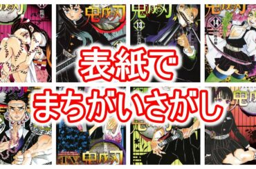 まちがいさがし Tkhunt
