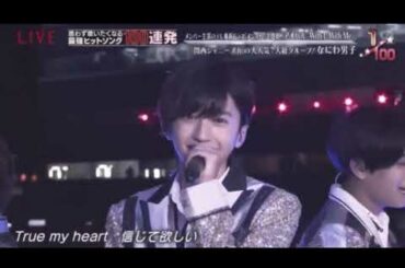 なにわ男子#アオハル