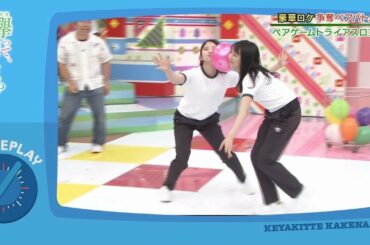 欅坂46 佐藤詩織　『すずもんとしーちゃん』