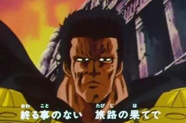 北斗の拳　hokuto no ken　OP　SILENT SURVIVOR