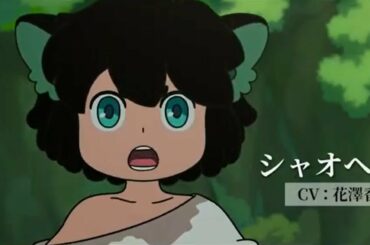 花澤香菜、櫻井孝宏、宮野真守が出演「羅小黒戦記」日本語吹き替え版　中国で人気の劇場版アニメ11月7日公開