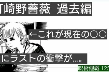 チェンソーマン 77話 Tkhunt チェンソーマン 77話 Tkhunt