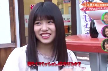 欅って、書けない？ #186 １期生２期生フィーリングカップルロケ 後半 2019.6.23