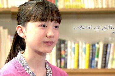 芦田愛菜「魂がふるえた一冊」