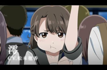 不思議な世界＜世の境＞に迷い込んでしまった澪は…「君は彼方」本予告解禁