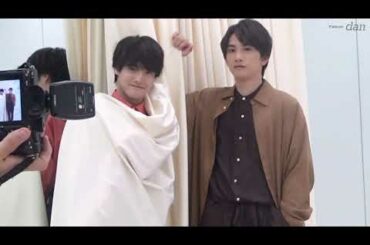 【TVガイドdan vol.32】赤楚衛二×町田啓太メイキング動画