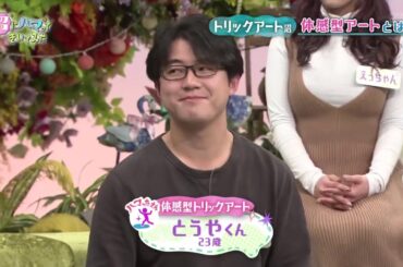 欅坂46 佐藤詩織 2019 02 26