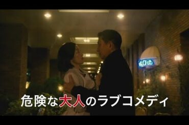 共演ＮＧ　初回スぺシャル　第1話