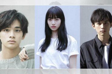 北村匠海、小松菜奈、吉沢亮　映画「さくら」で3きょうだい役