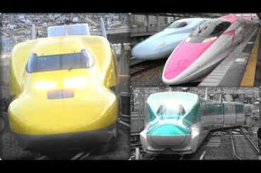 新幹線列島日本! Vol.3 九州・山陽・東海道新幹線・東京駅編 Shinkansen archipelago Japan