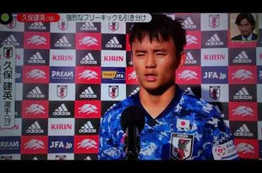 2020/10/9/国際親善試合 日本VSカメルーン  海外組のみサッカー  4K