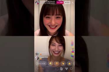 佐々木希　大政絢 インスタライブ　コラボ