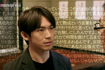 EXILE NAOTO＆土屋太鳳、肉愛溢れる 映画「フード・ラック！食運」予告編