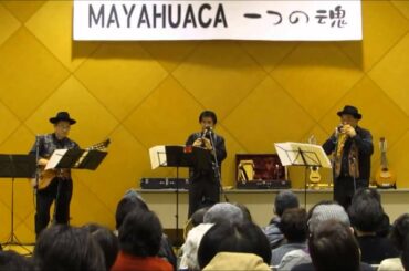 ドラマ 『家なき子』　主題歌　「空と君のあいだに」　：　MAYAHUACA（マヤウァカ）