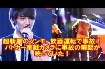 20160111ミュージカル「カフェ・イン」ソンモ千秋楽カテコ