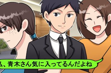 【LINE】陽キャ妹にブスと見下され彼氏も取られた陰キャな姉「お姉ちゃんホントクズだよねw」⇒我慢の限界！結婚式直前に元カレの本性を教えて復讐してやった結果ww【スカッとする話】