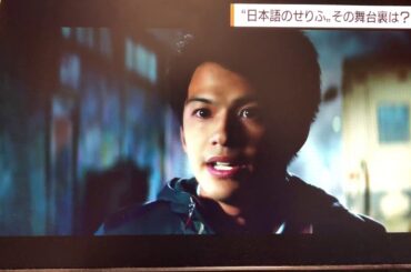森崎ウィン「ニュースチェック11」2018/5/1