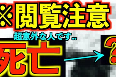 【呪術廻戦】最新125話 史上最も悲しい死と衝撃のラスト1P、意外すぎる伏線回収、作中屈指の名言が..※芥見先生はやっぱり天才でした 【呪術廻戦】最新125話 史上最も悲しい死と衝撃のラスト1P、意外すぎる伏線回収、作中屈指の名言が..※芥見先生はやっぱり天才でした