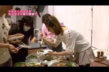 佐々木希のノンノ表紙撮影現場に潜入！