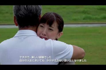 The Making of “This is Tokyo” / 『This is Tokyo』メイキング映像