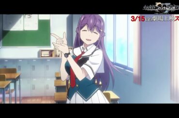 ⑤「通勤」編 グリザイア：ファントムトリガー THE ANIMATION