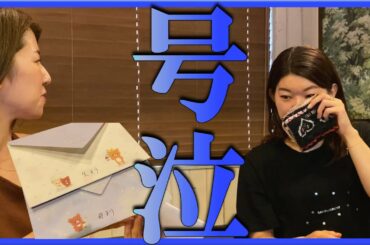 【号泣】高橋礼華さんにサプライズ！！【感動】