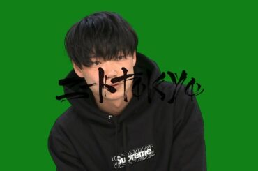 笠松将 : オススメの映画３本