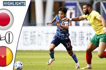 日本代表×カメルーン代表 0-0 |久保建英、途中出場で決定的をFK放つも初得点ならず　「もっと流れを変えないといけない」