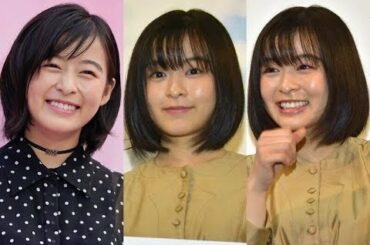 森七菜さん、どんな人？ 朝ドラ『エール』を経て『この恋あたためますか』で主演